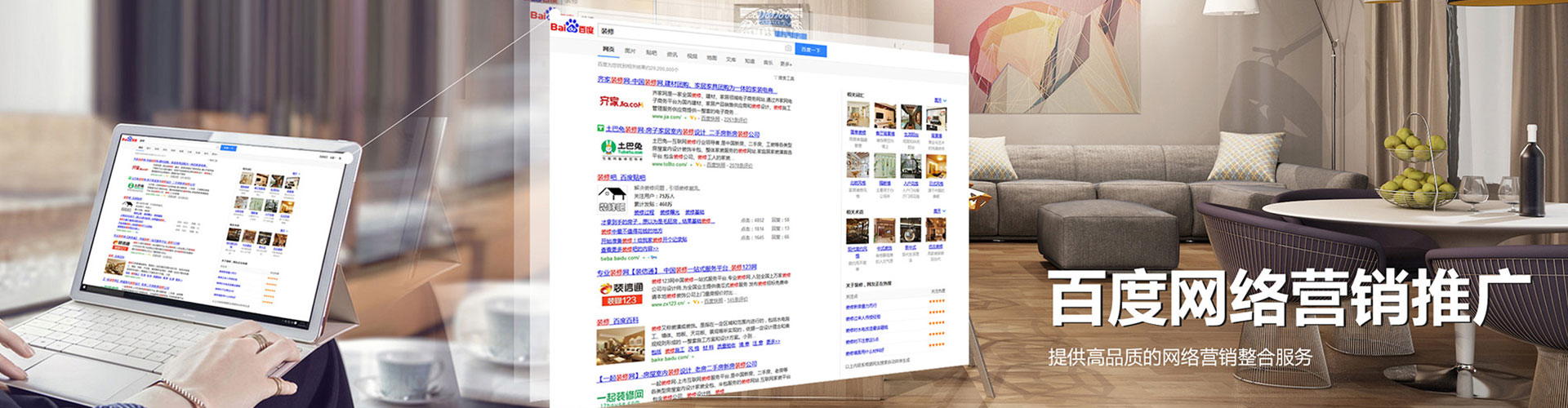 西丰sem代运营