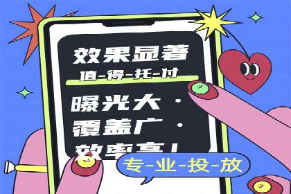 SEM推广托管，案例展示转化率提升